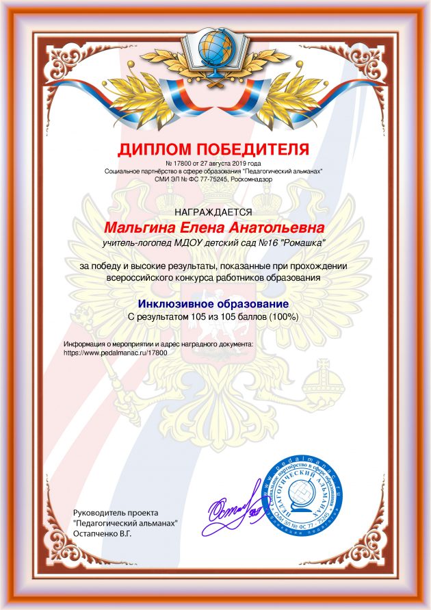Наградной документи № 17800