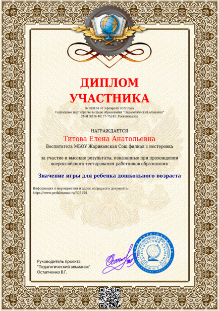 анатольевны значение. кошутина елена анатольевна. штерева татьяна анатольевна. женское имя полина. отчество анатольевна.